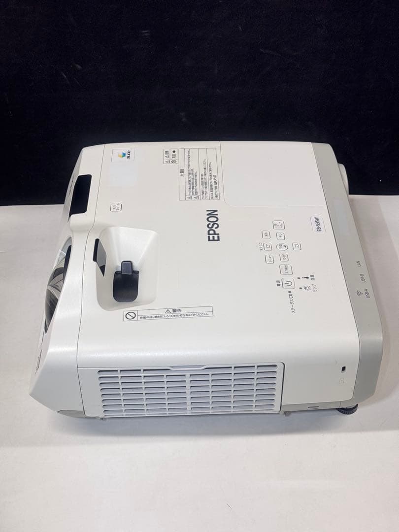 EPSON LCDプロジェクター 1080p 本体 EB-535W