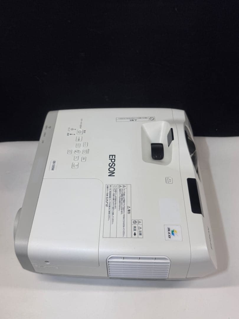 EPSON LCDプロジェクター 1080p 本体 EB-535W