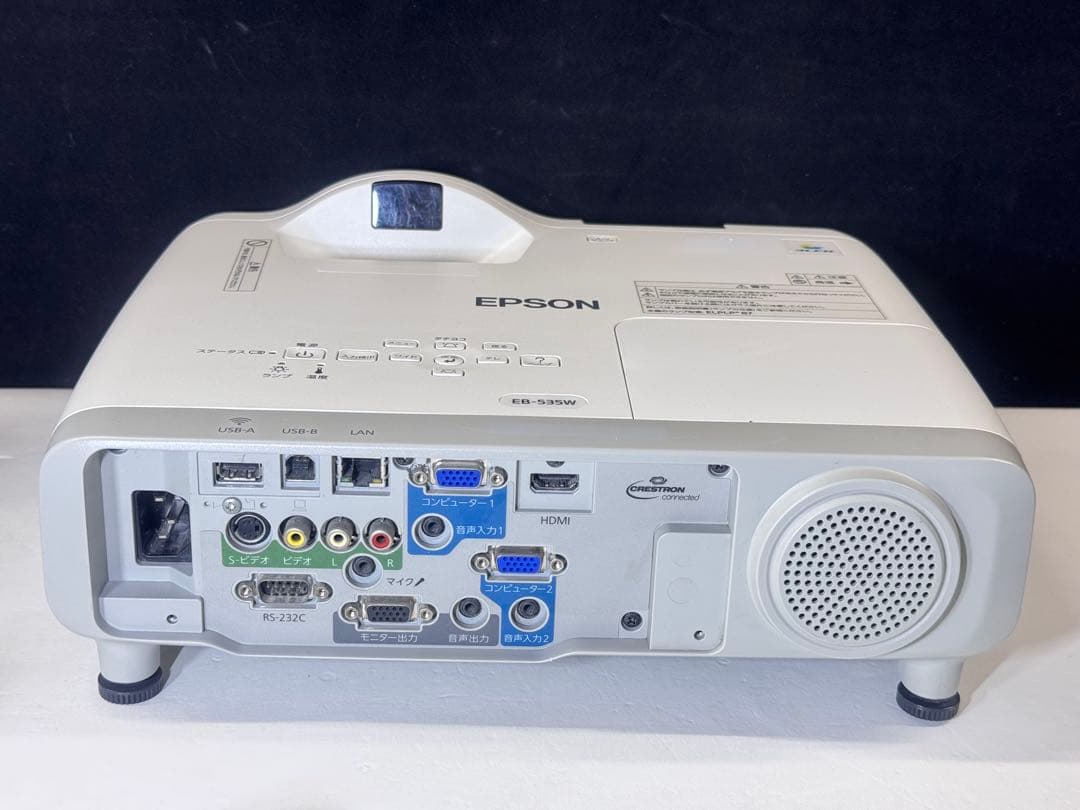 EPSON LCDプロジェクター 1080p 本体 EB-535W