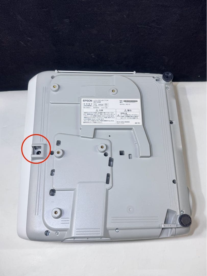 EPSON LCDプロジェクター 1080p 本体 EB-535W