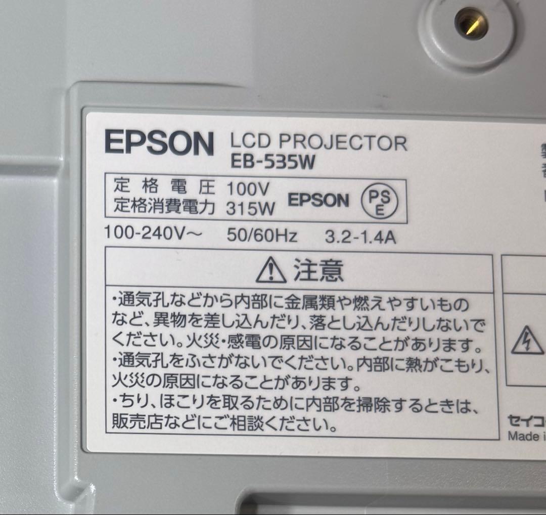 EPSON LCDプロジェクター 1080p 本体 EB-535W