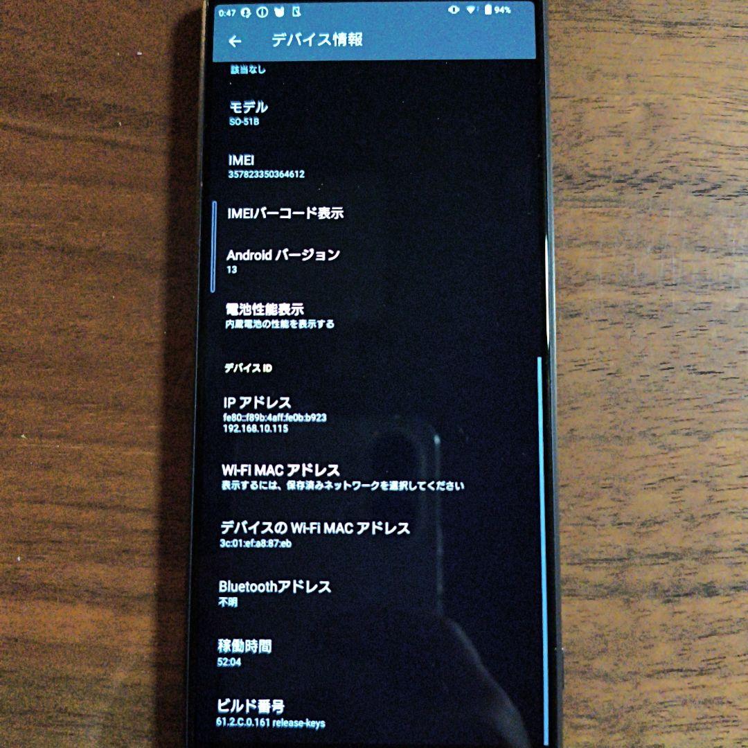 美品 Xperia 1 iii docomo版 256BG 本体のみ