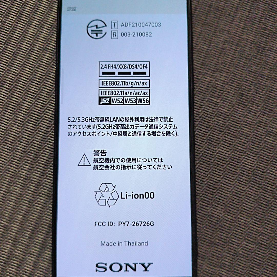 美品 Xperia 1 iii docomo版 256BG 本体のみ