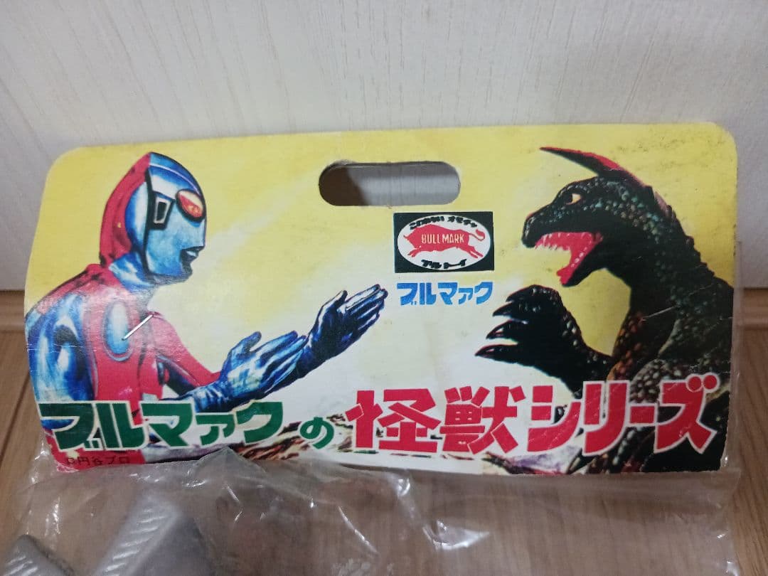 未開封 ブルマァク復刻版　バルタン星人ソフビ