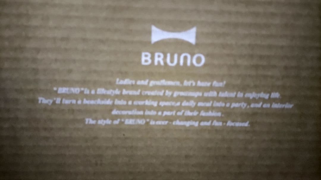 【新品未開封】BRUNO ホットプレート グランデサイズ 色【ブルーグレー】