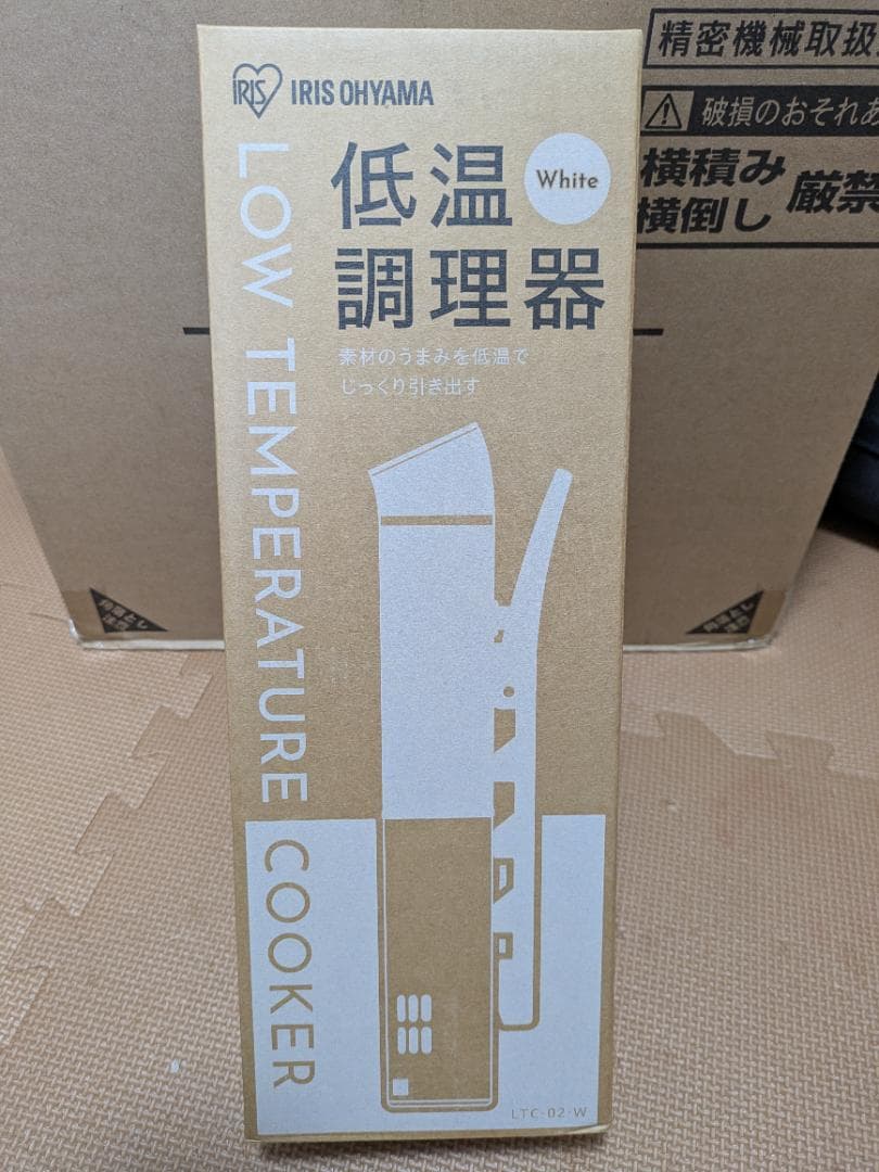 アイリスオーヤマスリム 低温調理器 LTC-02-W ホワイト1箱