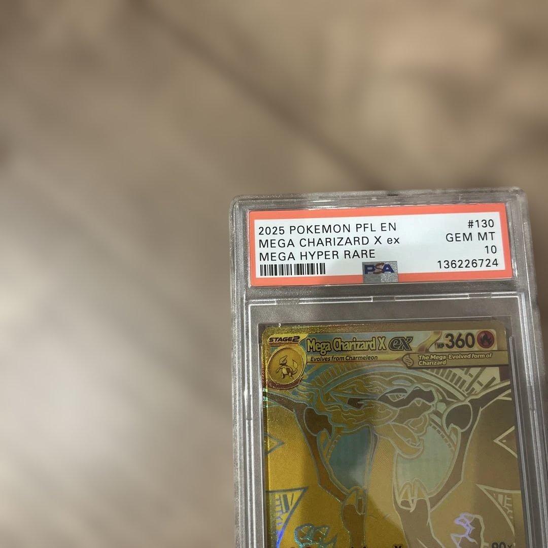 2025 ポケモン PFL EN MEGA CHARIZARD X EX 鑑賞用