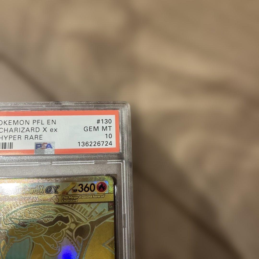 2025 ポケモン PFL EN MEGA CHARIZARD X EX 鑑賞用