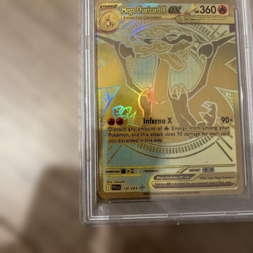 2025 ポケモン PFL EN MEGA CHARIZARD X EX 鑑賞用