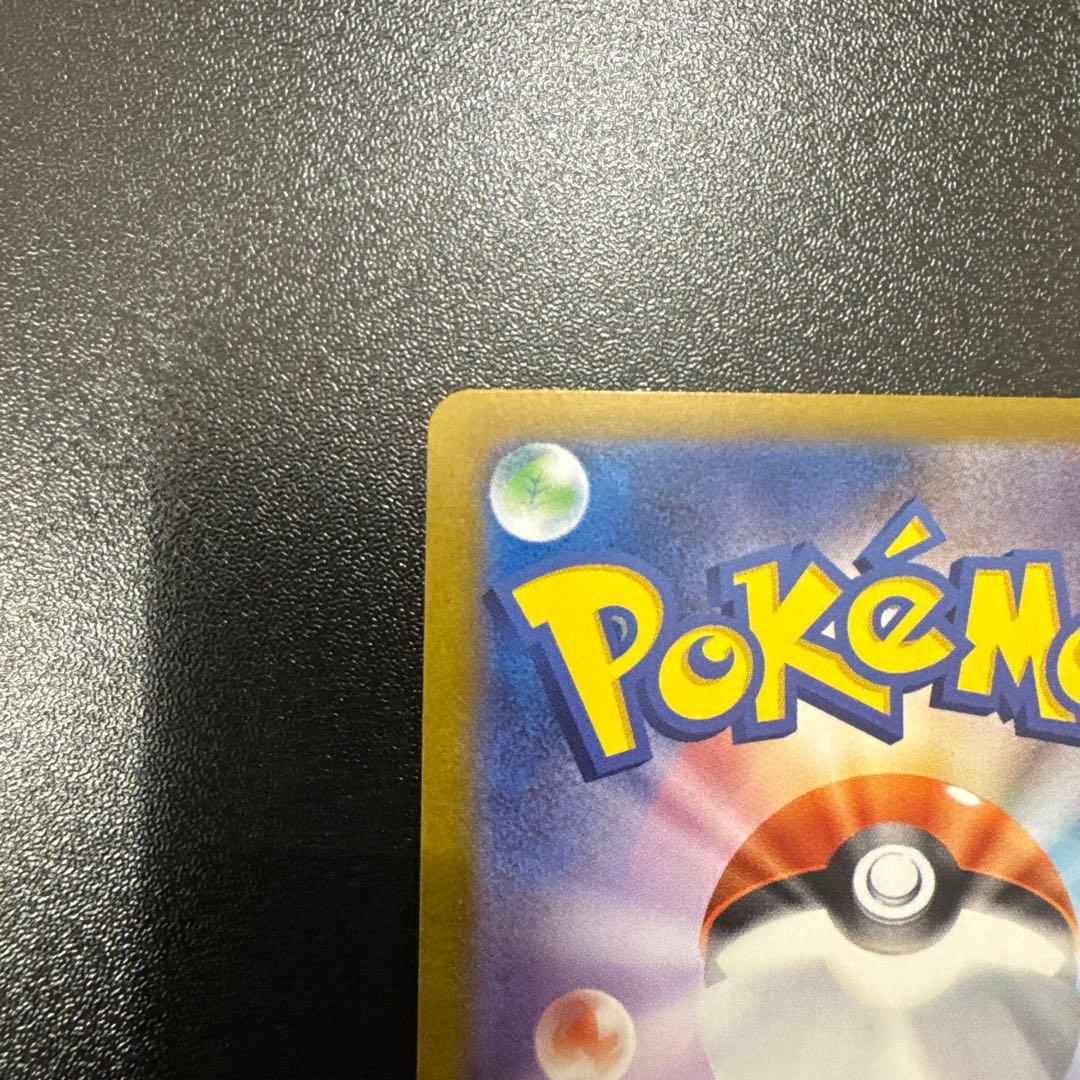 ブラッキーexSAR グレイシアex SARまとめ売り！