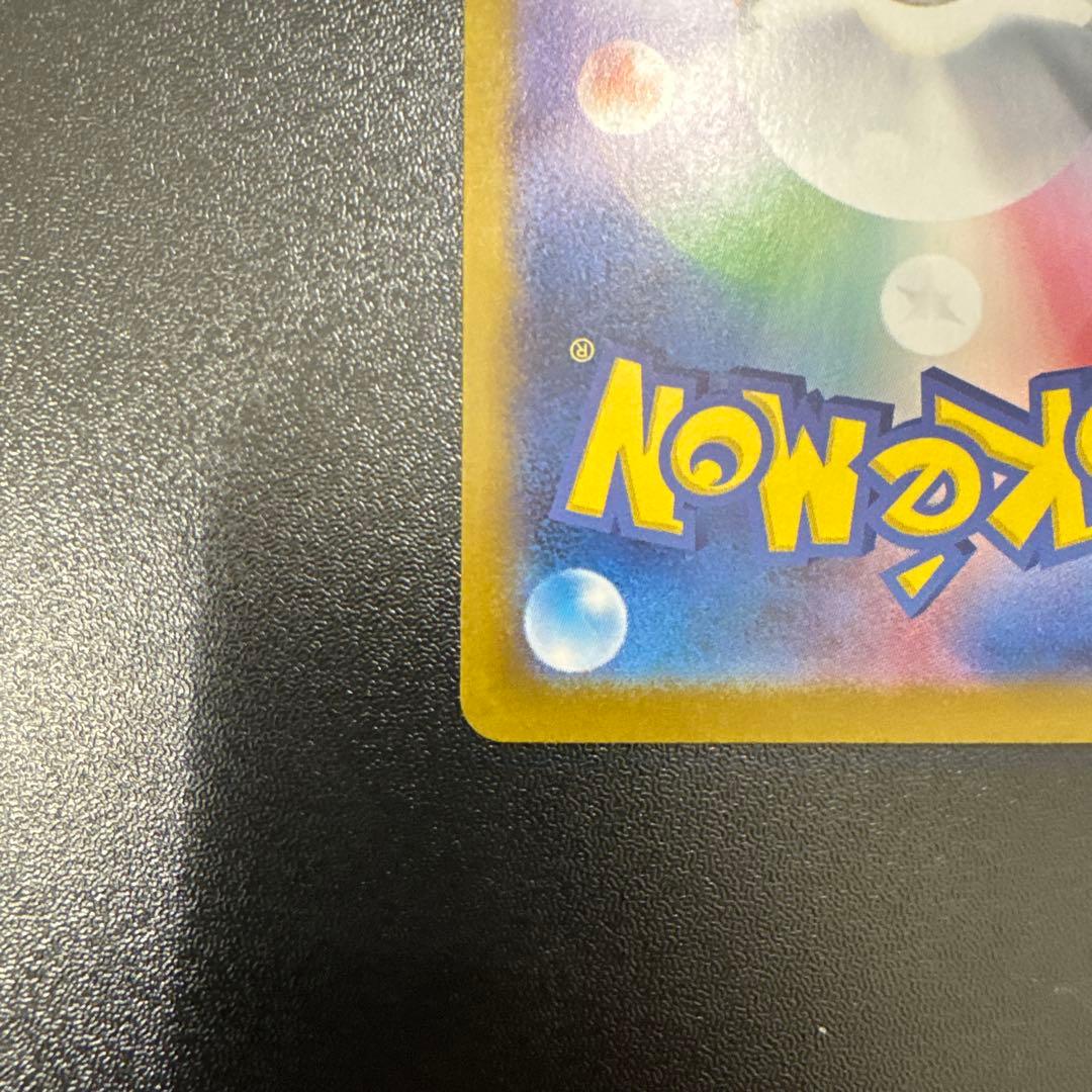 ブラッキーexSAR グレイシアex SARまとめ売り！