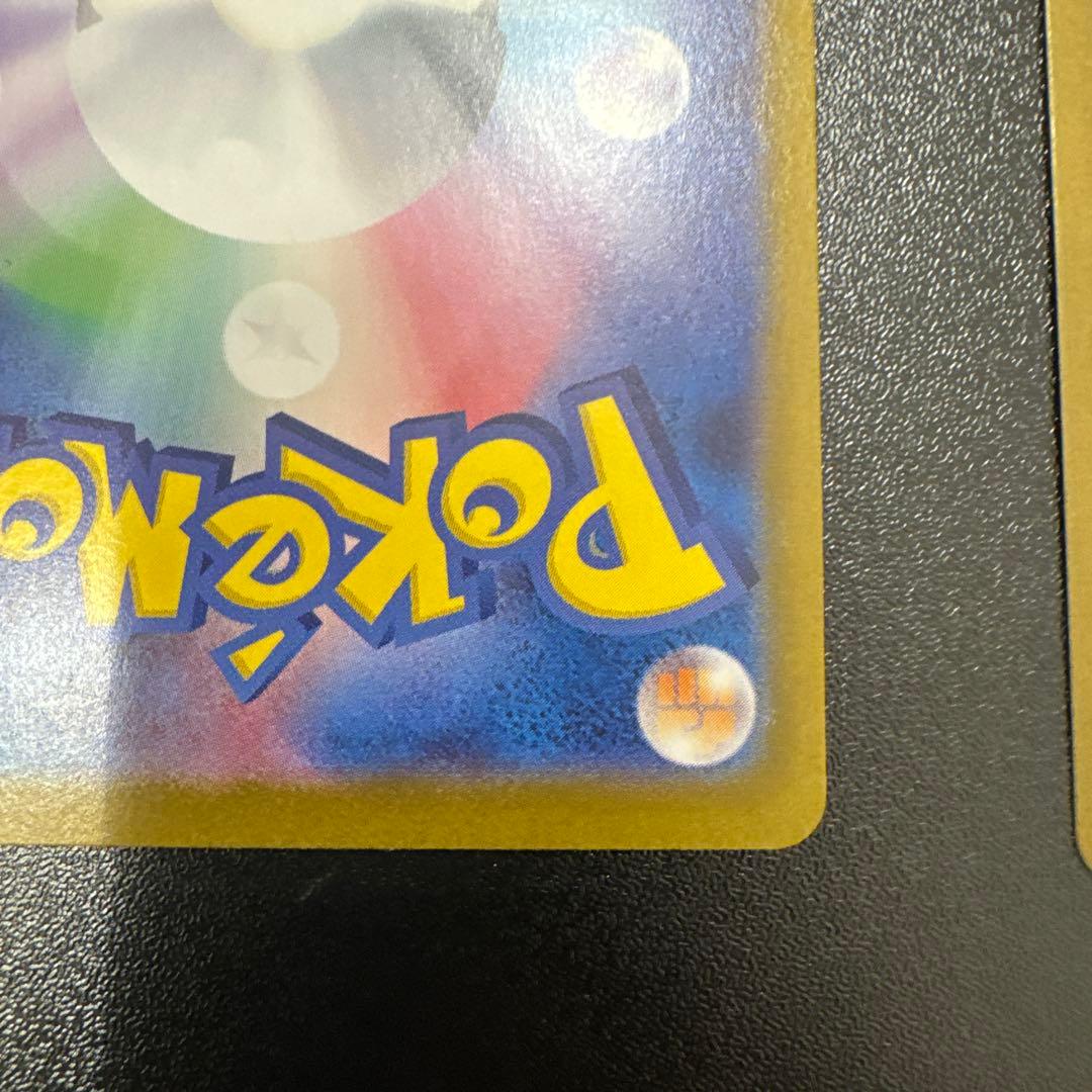 ブラッキーexSAR グレイシアex SARまとめ売り！