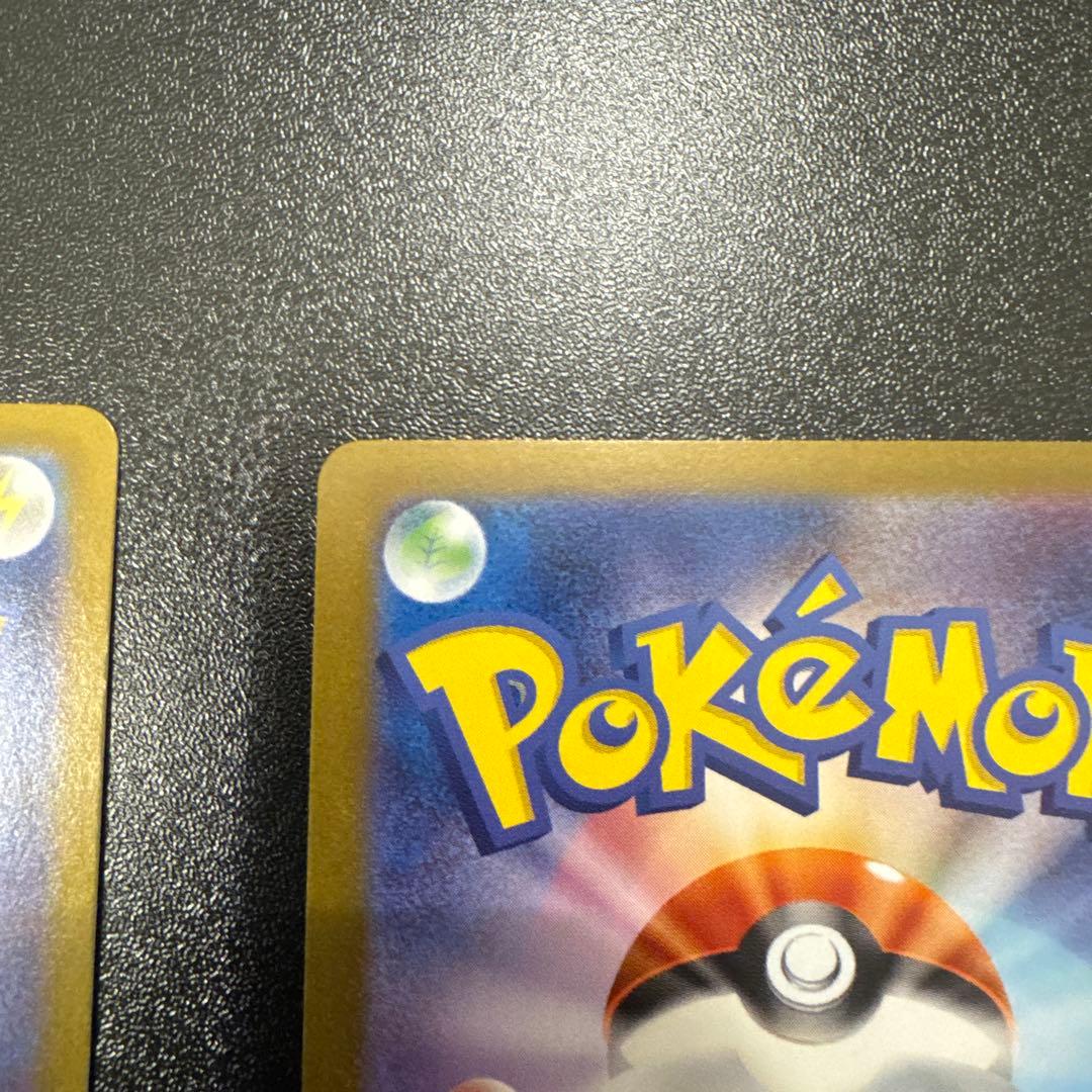 ブラッキーexSAR グレイシアex SARまとめ売り！