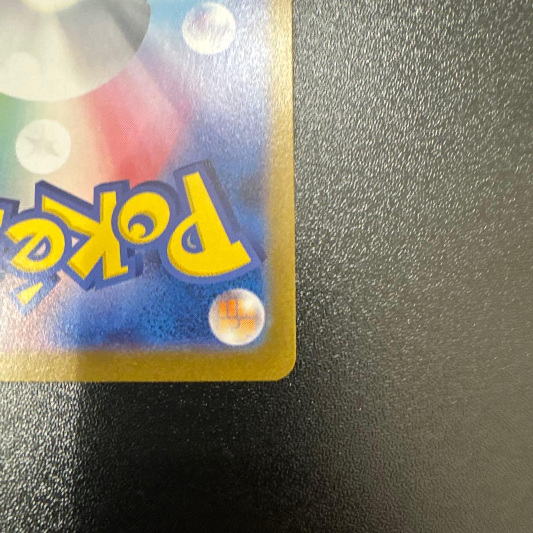 ブラッキーexSAR グレイシアex SARまとめ売り！