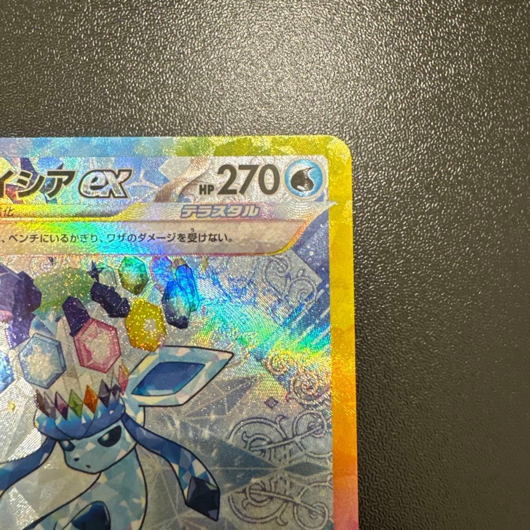 ブラッキーexSAR グレイシアex SARまとめ売り！