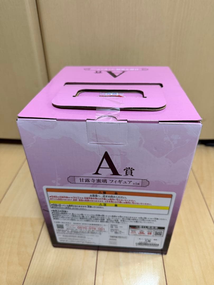 鬼滅の刃　フィギュア　 甘露寺蜜璃 A賞　buzzmod 冨岡　猗窩座　時透