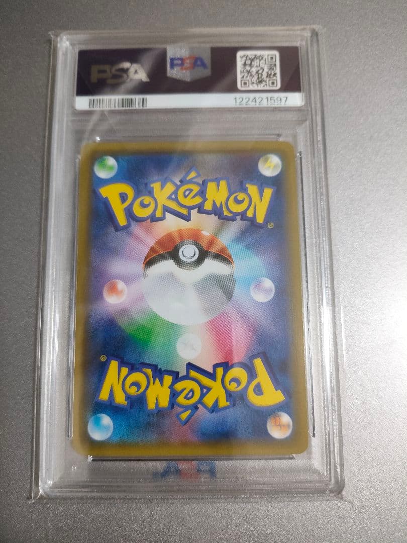 【PSA10】ピカチュウ　セブンイレブン　プロモ　001/S-P 正規品