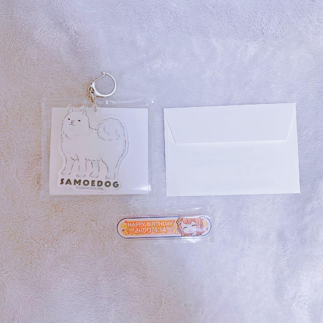 プロジェクトセカイ プロセカ 花里みのり バースデーギフト 2022 2023