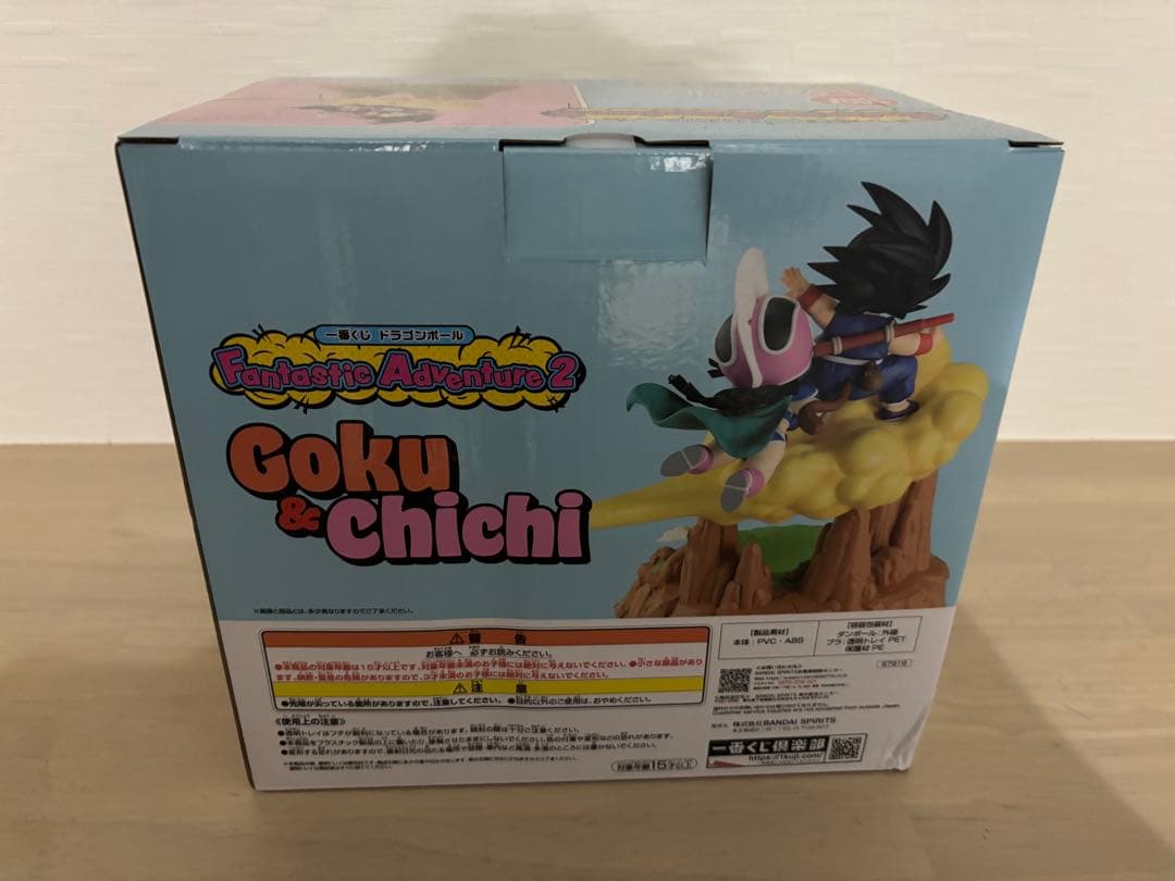 【新品未開封】ドラゴンボール フィギュア　一番くじ　悟空&チチ　ラストワン
