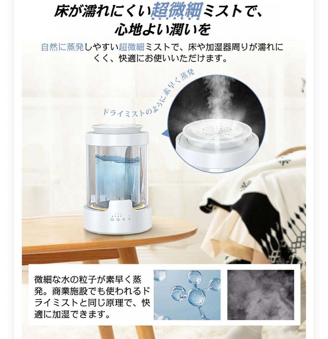 加湿器 スチーム式 加熱式 3L大容量 二重構造ガラス タイマーリモコン付き