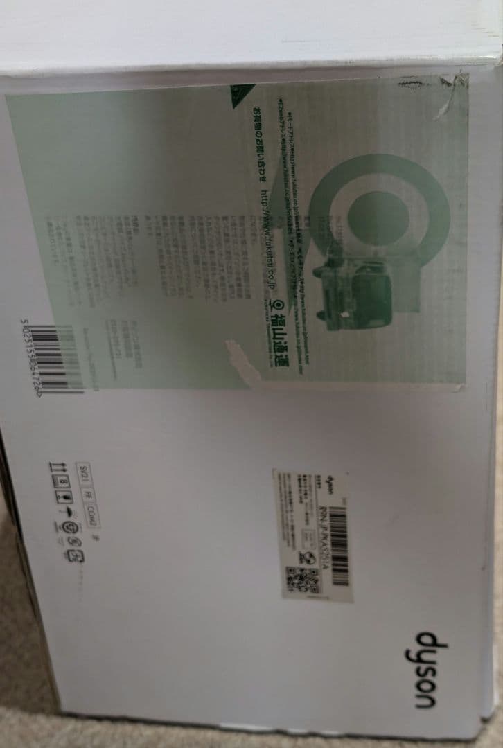 【未使用品】Dysonスティッククリーナー　SV21FFCOM2