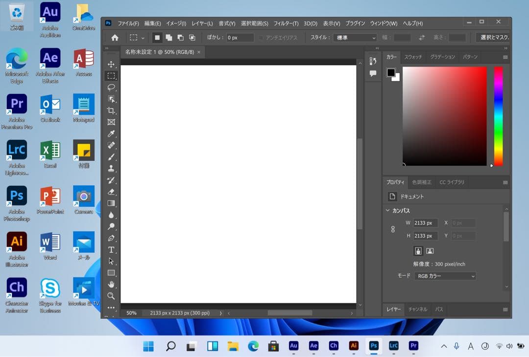 美品 MacBook Pro 13インチ 16GB 24時間以内で発送可能