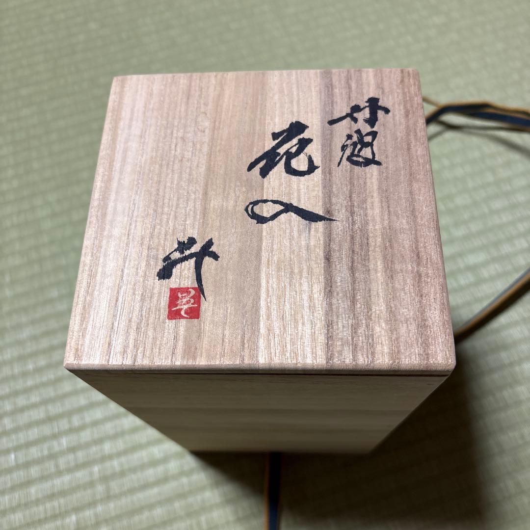 陶器製花器 茶色 円筒形 木箱付き