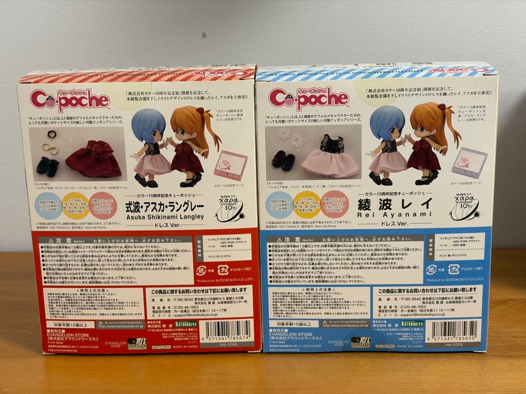 キューポッシュ エヴァ　アスカ　レイ　ドレスVer. カラー10周年記念展