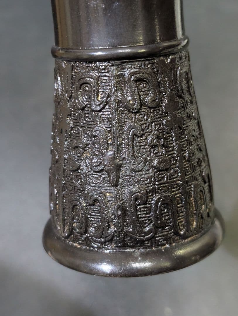 華道具 鋳師 金森浄栄 花入 唐銅花入瓢 共箱 唐銅 在銘 惺斎好 茶道 未使用