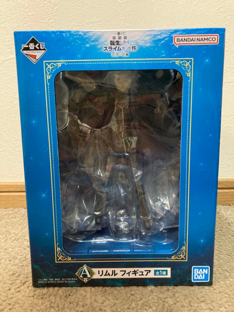 一番くじ　劇場版　転スラ　蒼海の涙編　Ａ賞　Ｇ賞　ラストワン賞　６点セット