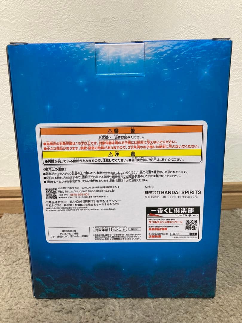 一番くじ　劇場版　転スラ　蒼海の涙編　Ａ賞　Ｇ賞　ラストワン賞　６点セット