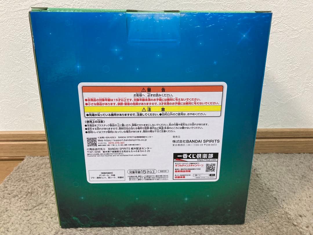 一番くじ　劇場版　転スラ　蒼海の涙編　Ａ賞　Ｇ賞　ラストワン賞　６点セット