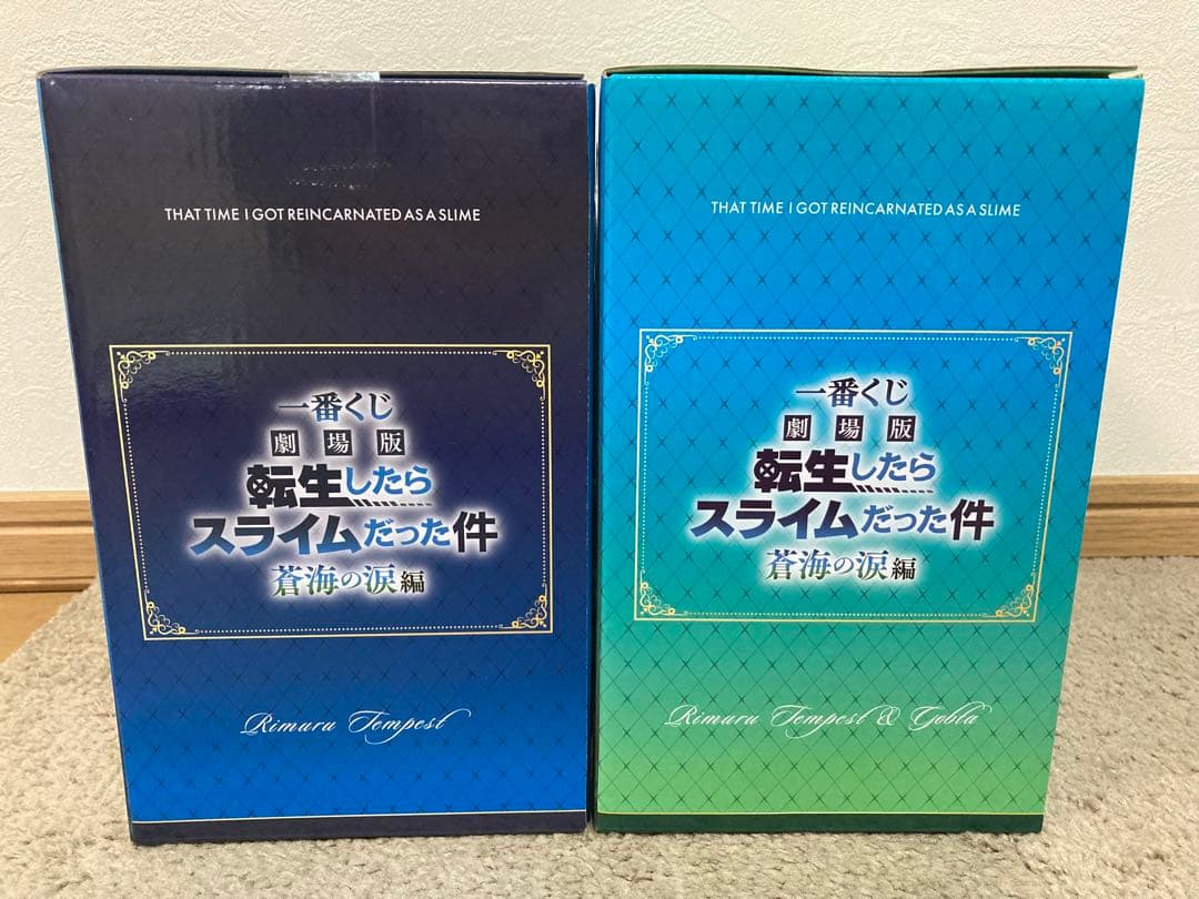 一番くじ　劇場版　転スラ　蒼海の涙編　Ａ賞　Ｇ賞　ラストワン賞　６点セット