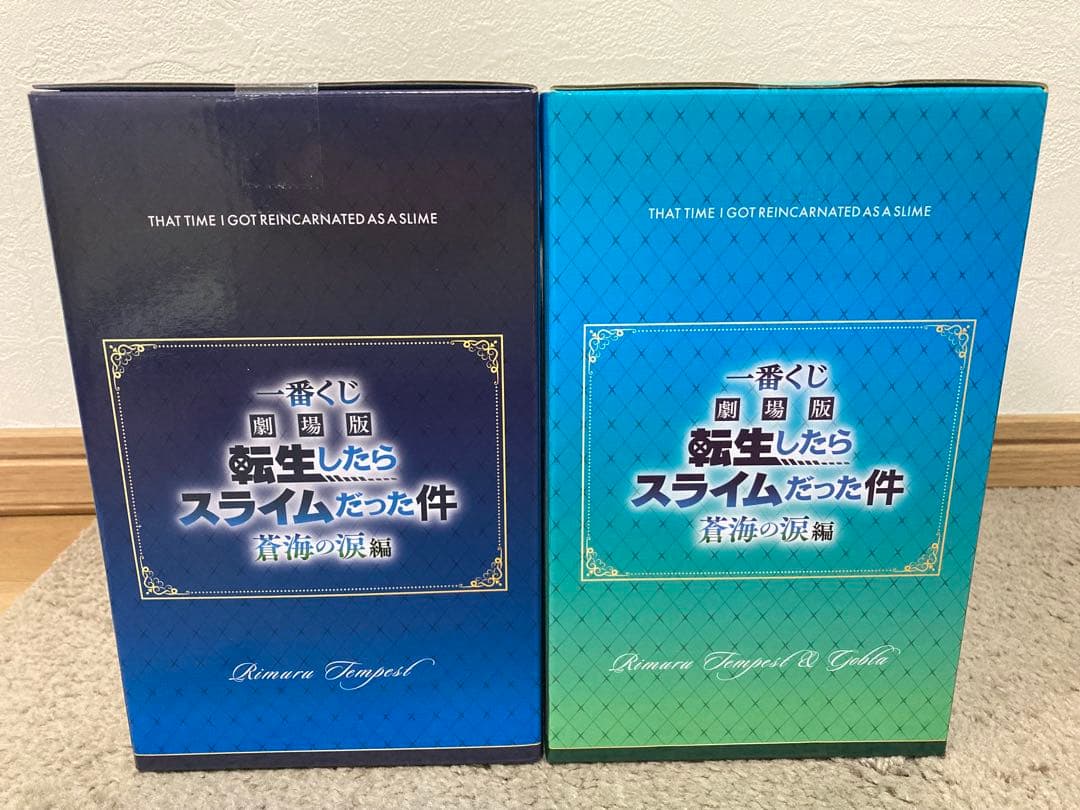 一番くじ　劇場版　転スラ　蒼海の涙編　Ａ賞　Ｇ賞　ラストワン賞　６点セット