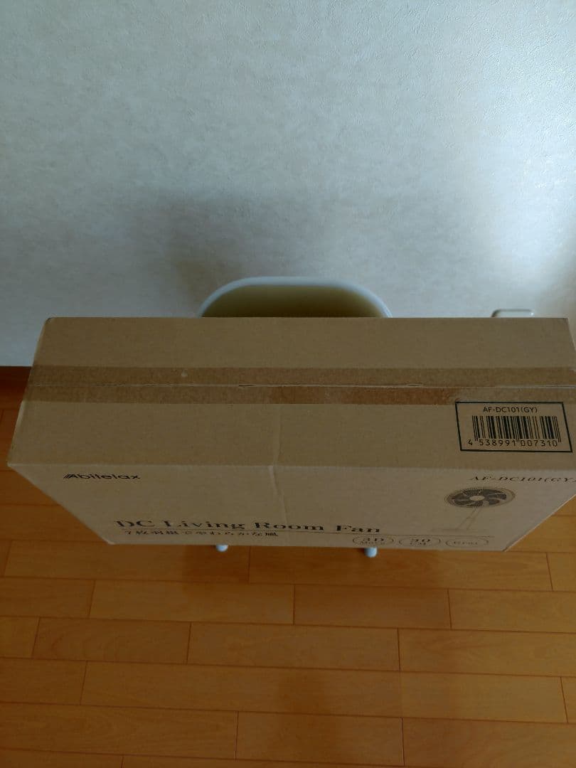 アビテラックス DCマイコン式扇風機（AF-DC101）|グレー　リモコン付き