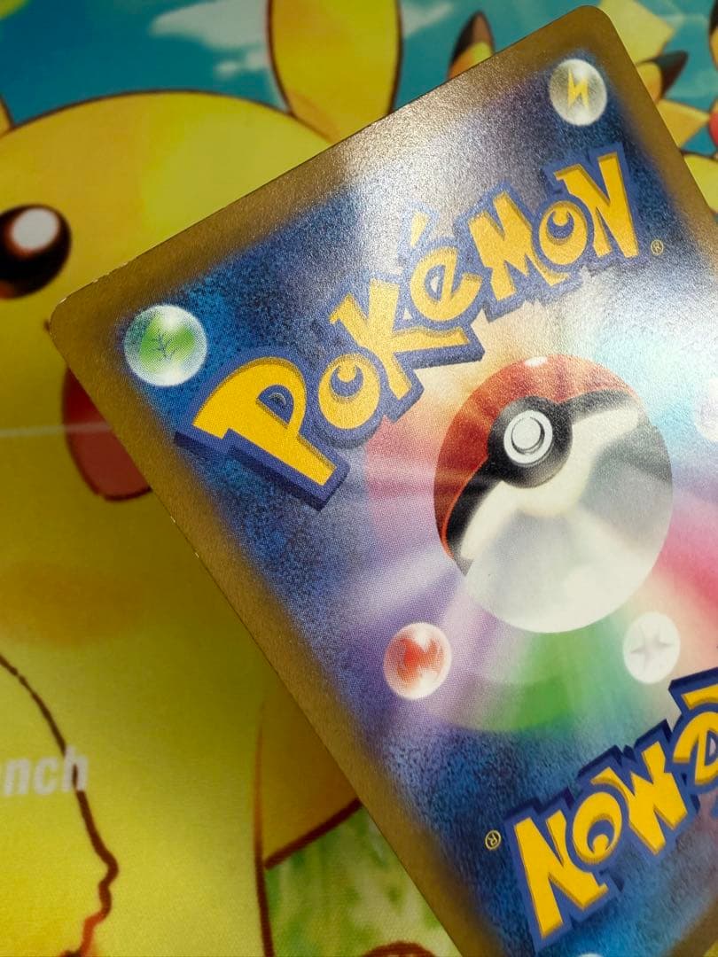 ポケモンカード ピカチュウ AR VSTARユニバース