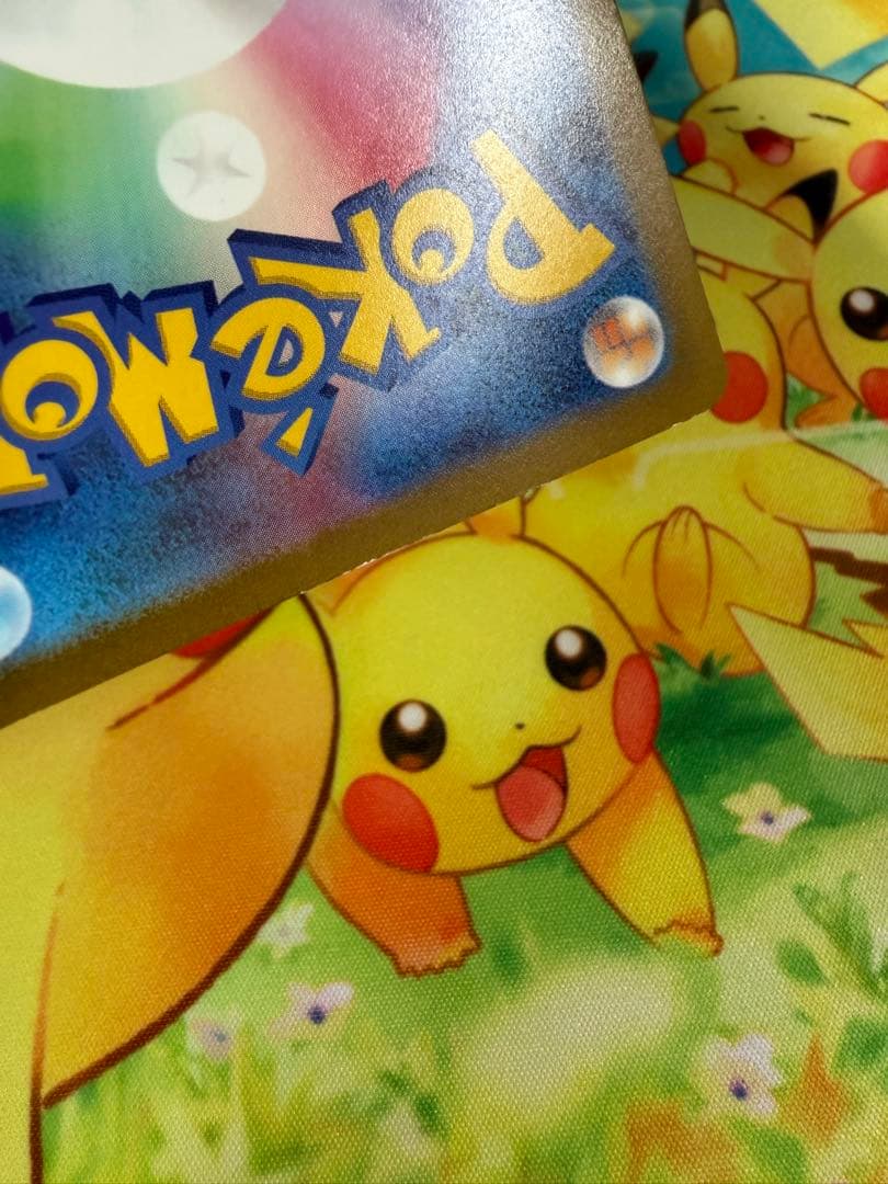 ポケモンカード ピカチュウ AR VSTARユニバース