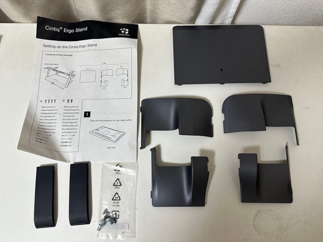 CINTIQ 27 QHD 専用　ERGO STAND（スタンドのみ）