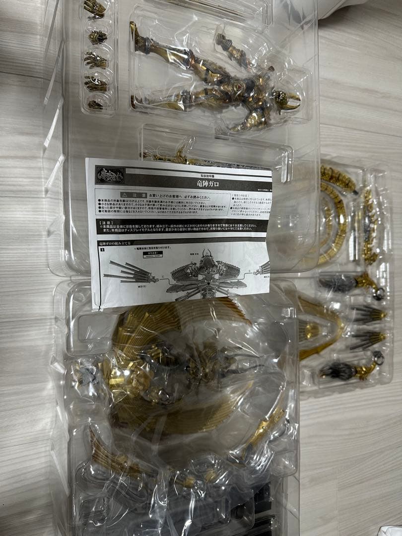 魔戒可動　牙狼　竜陣ガロ　箱なし