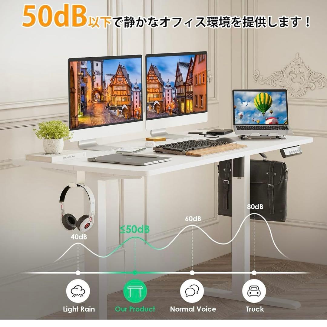 電動昇降型　パソコンデスク 120cm
