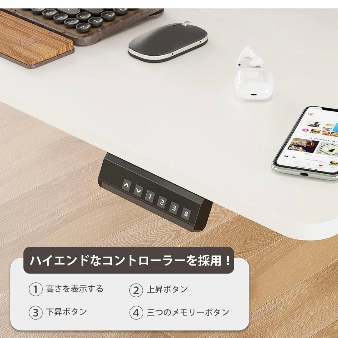 電動昇降型　パソコンデスク 120cm