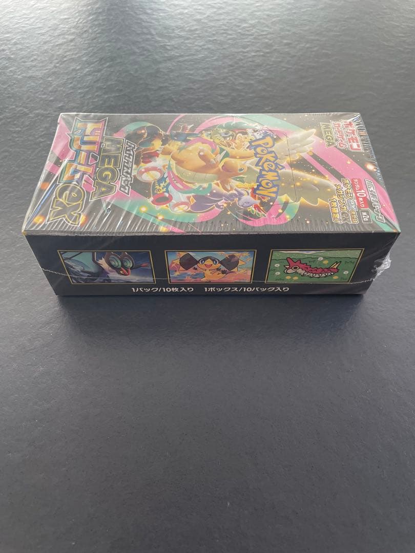 ポケモンカードハイクラスパックMEGAドリームex 1箱新品未開封シュリンク付き