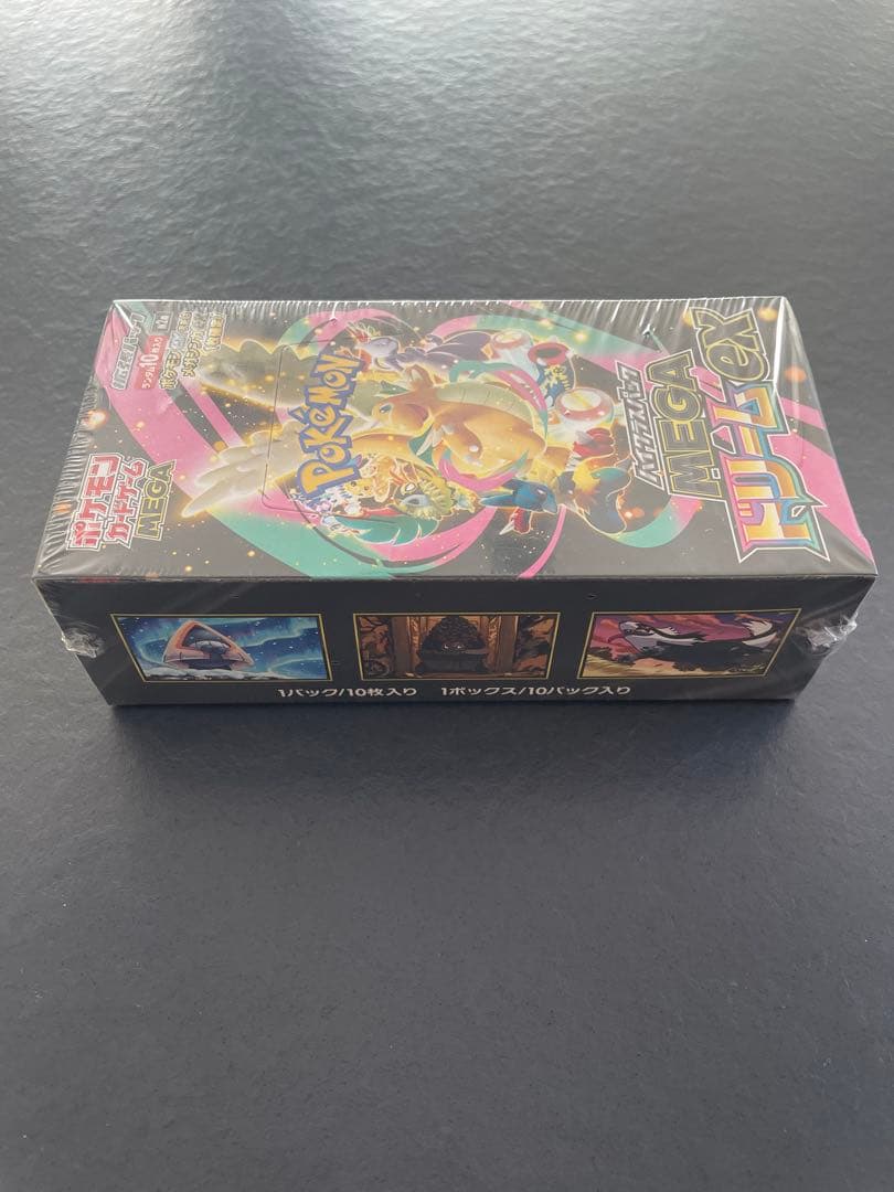 ポケモンカードハイクラスパックMEGAドリームex 1箱新品未開封シュリンク付き