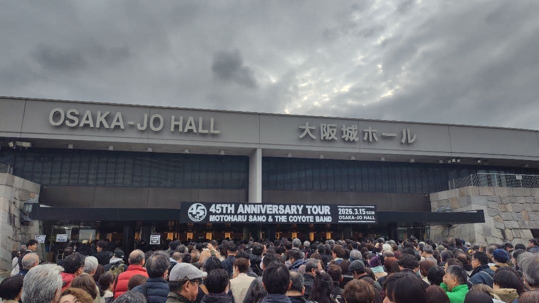 佐野元春 45周年アニバーサリーツアー パンフレット特別編集版 全72ページ