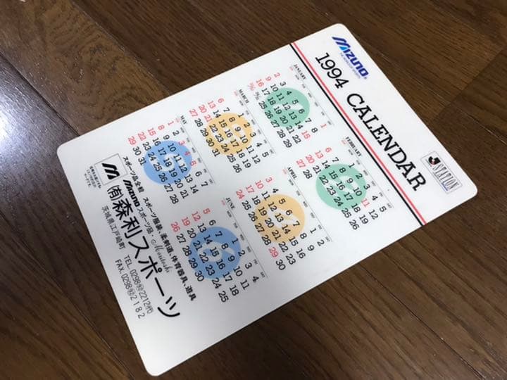鹿島アントラーズ下敷き　集合写真グッズ　1994年　ジーコ