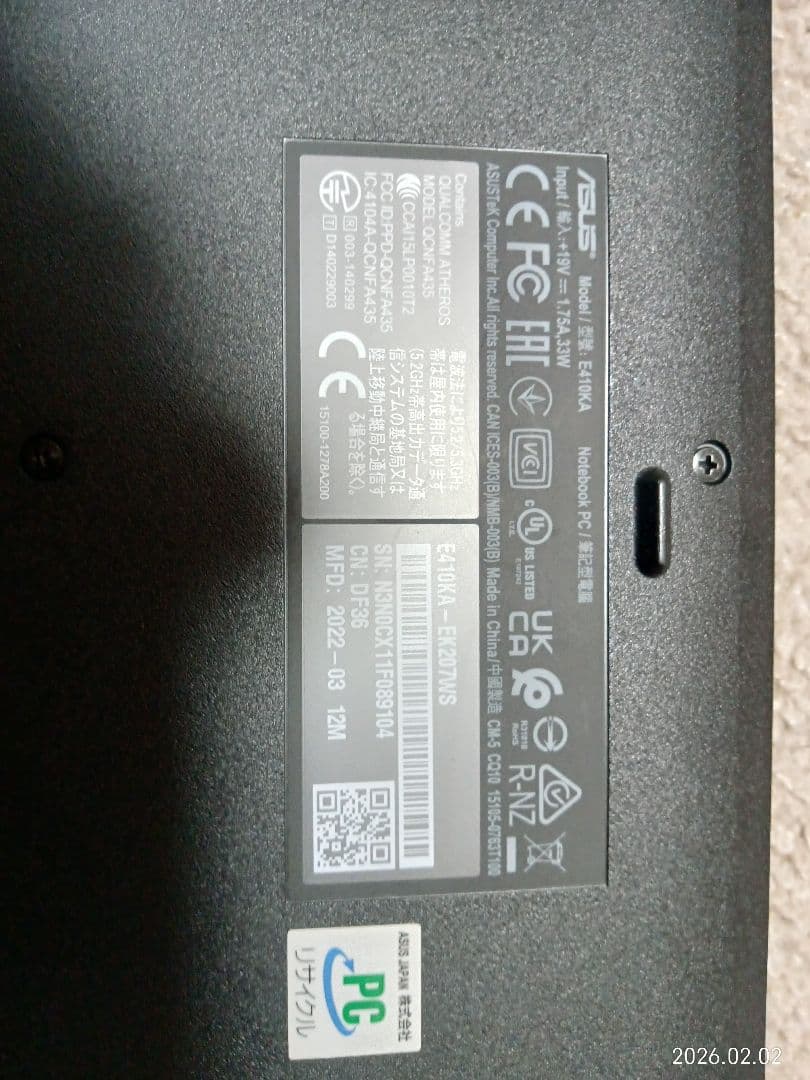 ASUSノートパソコンE410KA-EK207WS 14型