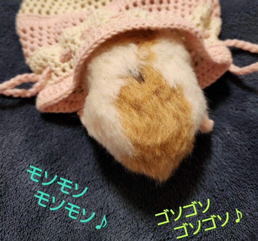 羊毛フェルト　等身大　ゴールデンハムスター　創作人形