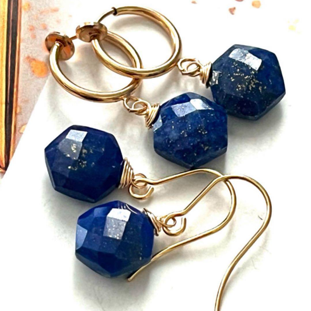 maumaumau☺︎1点作品☆ 変形ストロベリークォーツピアス