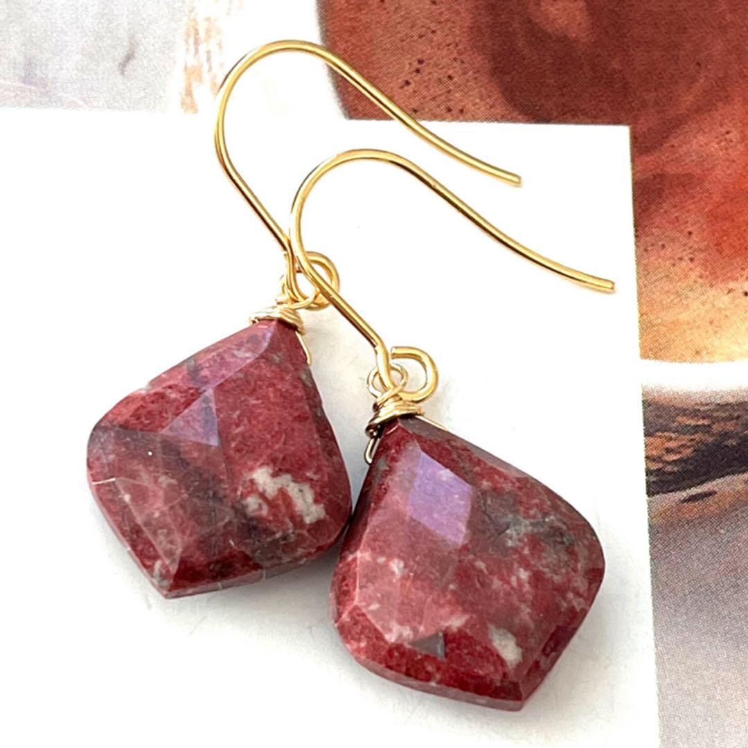 maumaumau☺︎1点作品☆ 変形ストロベリークォーツピアス