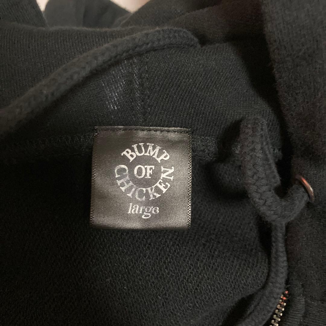 【美品】BUMP OF CHICKEN オーロラアークzipパーカー L